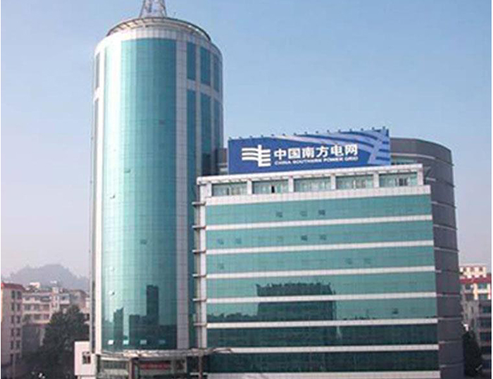 友谊南方电网