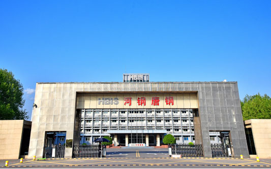 友谊河北唐山钢铁集团